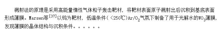 ý䷨ƱWO<SUB>3</SUB>ױĤ