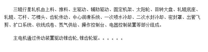 豸