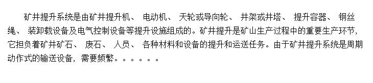 豸ķչ״