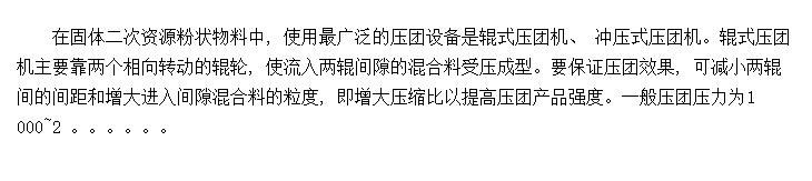 Դѹ豸