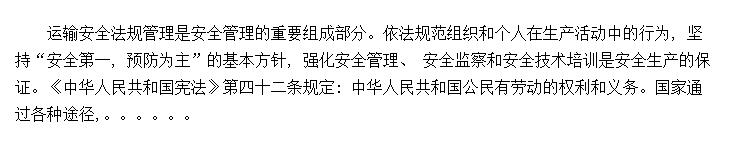 䰲ȫ