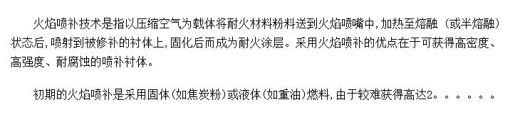 粹