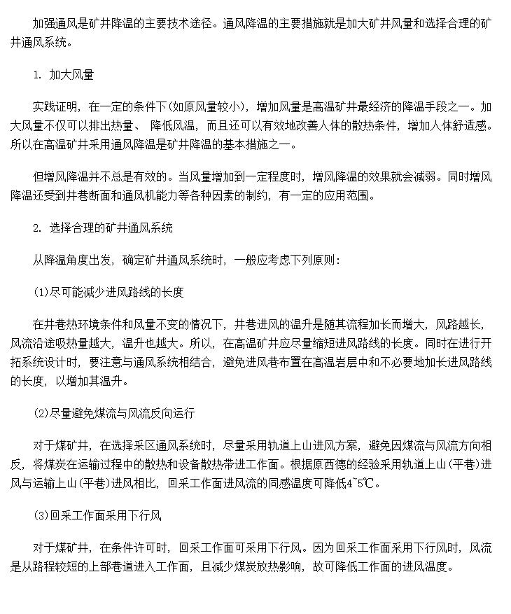 ͨ罵