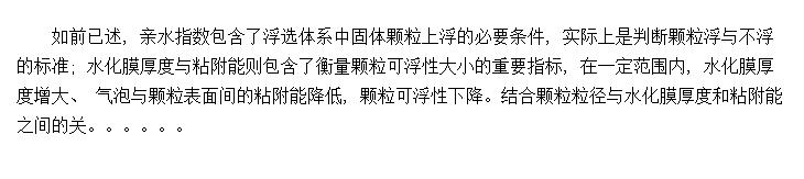 ϾϵȻɸԼF-H<sub>0</sub>-G<sub>ad</sub>ϵ
