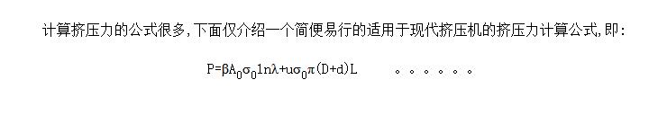 ѹ㹫ʽ