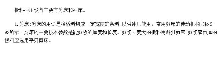 ѹ豸