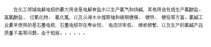 缫