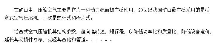 ɽѹ豸