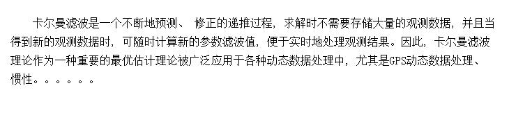 (Kalman)˲