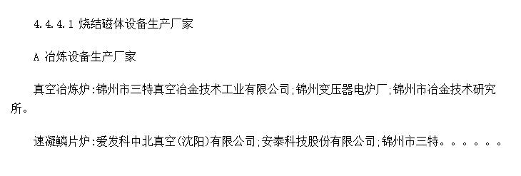ϡŵ豸
