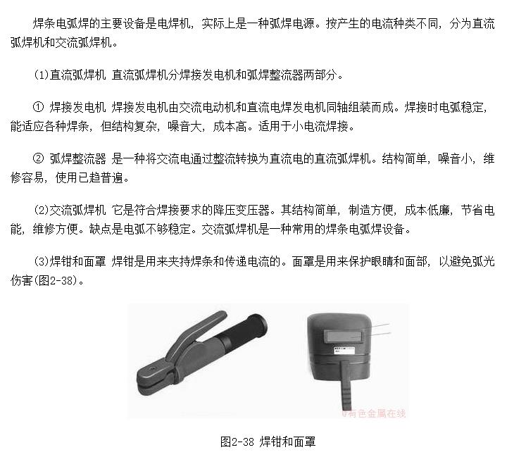 绡豸
