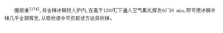 覆