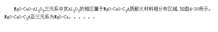 MgO-CaO-C<SUB>3</SUB>Aͻ