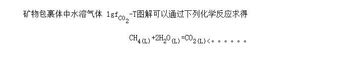 ˮɷֵѧlgf<SUB>CO<SUB>2</SUB></SUB>-Tͼ