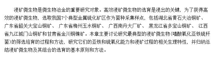 ����΢�����ѡ�������������Ե��о�