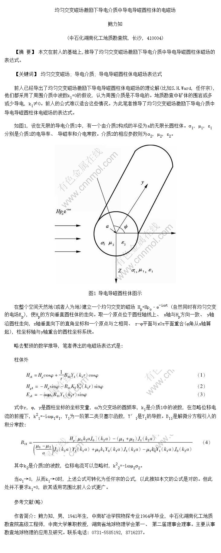 Ƚųµе絼Բĵų