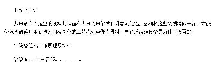 װ豸