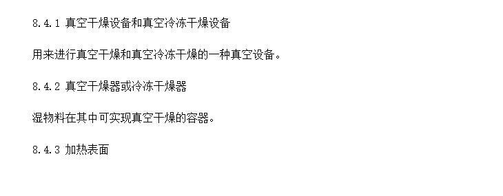 ո豸䶳豸