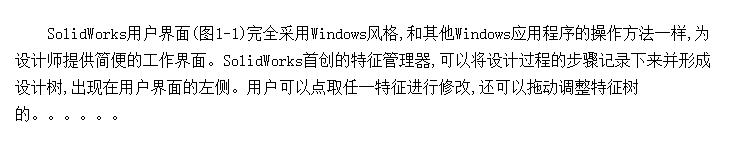 SolidWorksû
