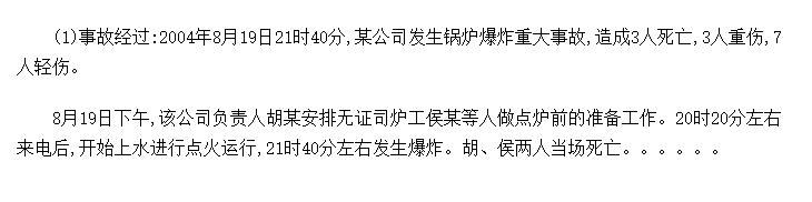 ¯˾¯(SZL6-1.25-A)λĵ¹ʰ