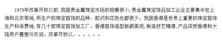 й鱦г״Ʒ