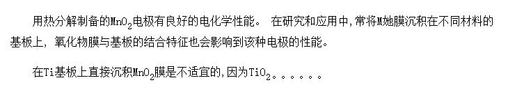 MnO2缫Ӧ