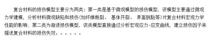 SiC<SUB>f</SUB>/SiCϲģ