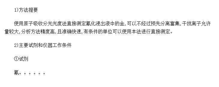 ԭշⶨ軯ҺҺеĽ