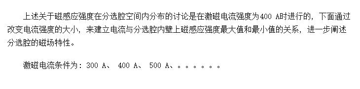 ѡǻڱڴŸӦǿֵСֵ뼤ŵĹϵ