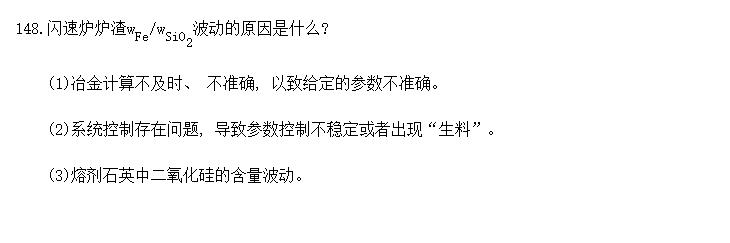 ¯wFe/wSiO2ԭʲô?