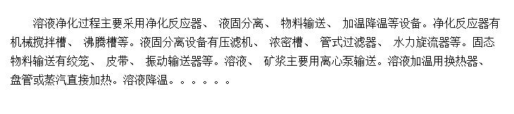 ʪпȾ豸мά
