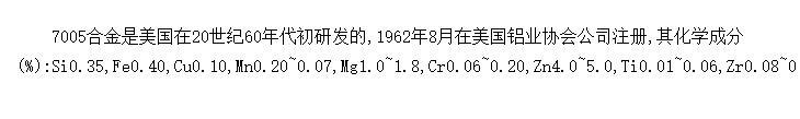 7005Ͻ