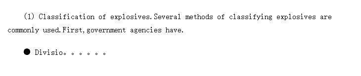 Properties of explosives (ը)