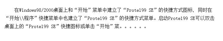 Protel99/99SE