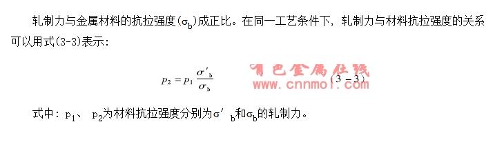 ϵĿǿȵĹϵ?