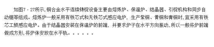 ˮƽ豸