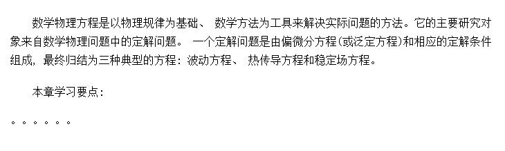 ѧͷ붨