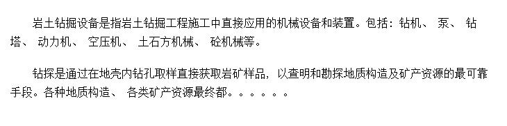 豸