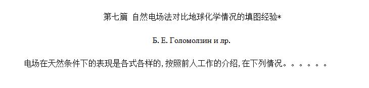 Ȼ糡Աȵѧͼ