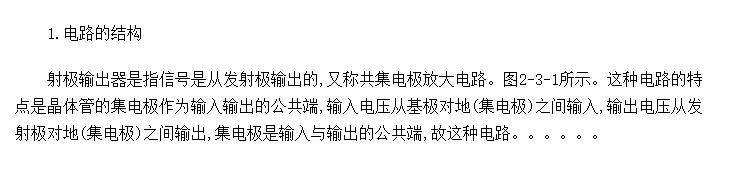 伫