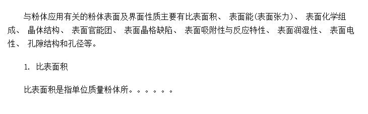ı漰
