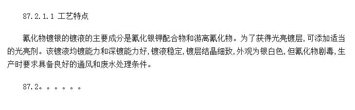 軯