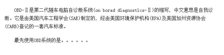 OBD-