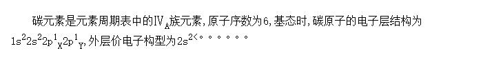 ̼ԪصĻ