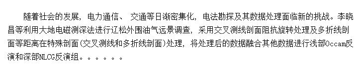 編ݴ