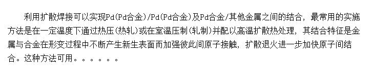 PdϽ֮ɢ