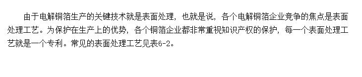 洦