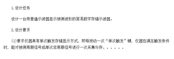 ִ洢ʾ