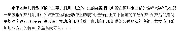 ˮƽ͵绡¯ϵͳ
