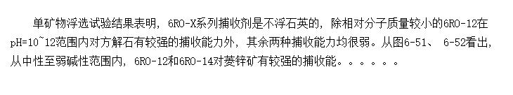 6RO-Xϵвռ︡ѡǦп